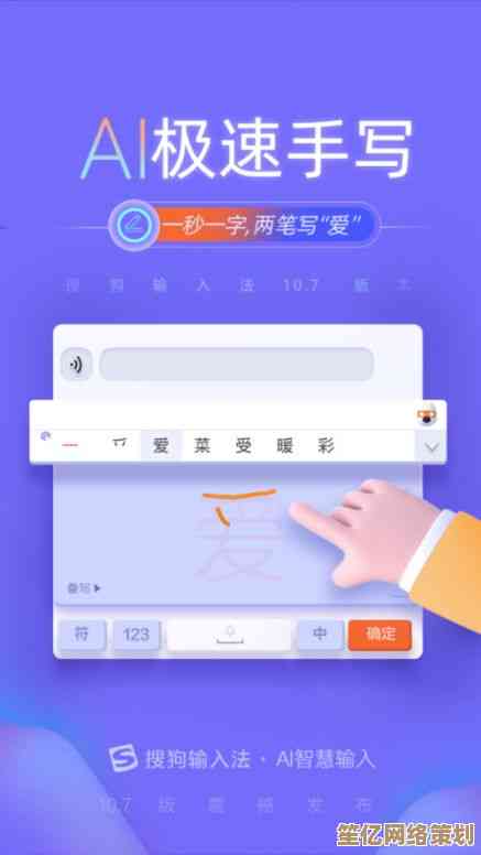 搜狗输入法手机版实用技巧：大幅提升你的文字输入效率