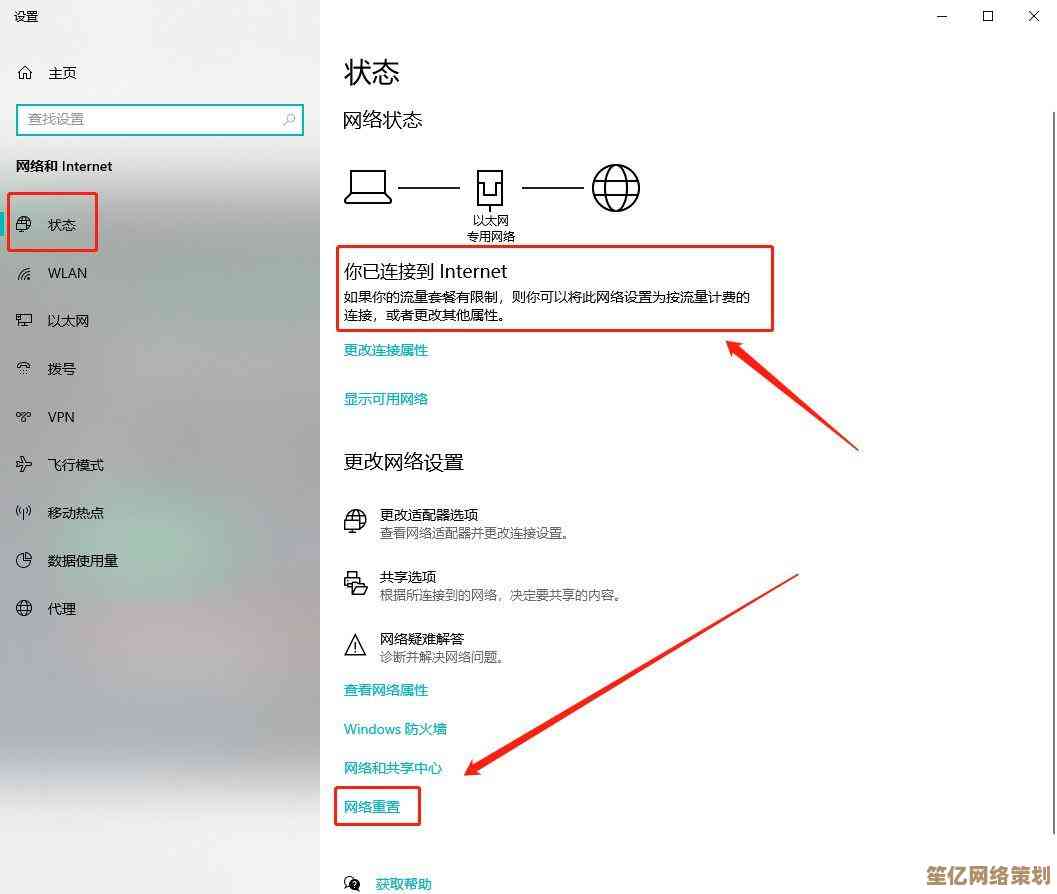 高效解决Windows 11本地账号问题:完整重置指南与操作技巧 高效解决Windows 11本地账号问题:完整重置指南与操作技巧