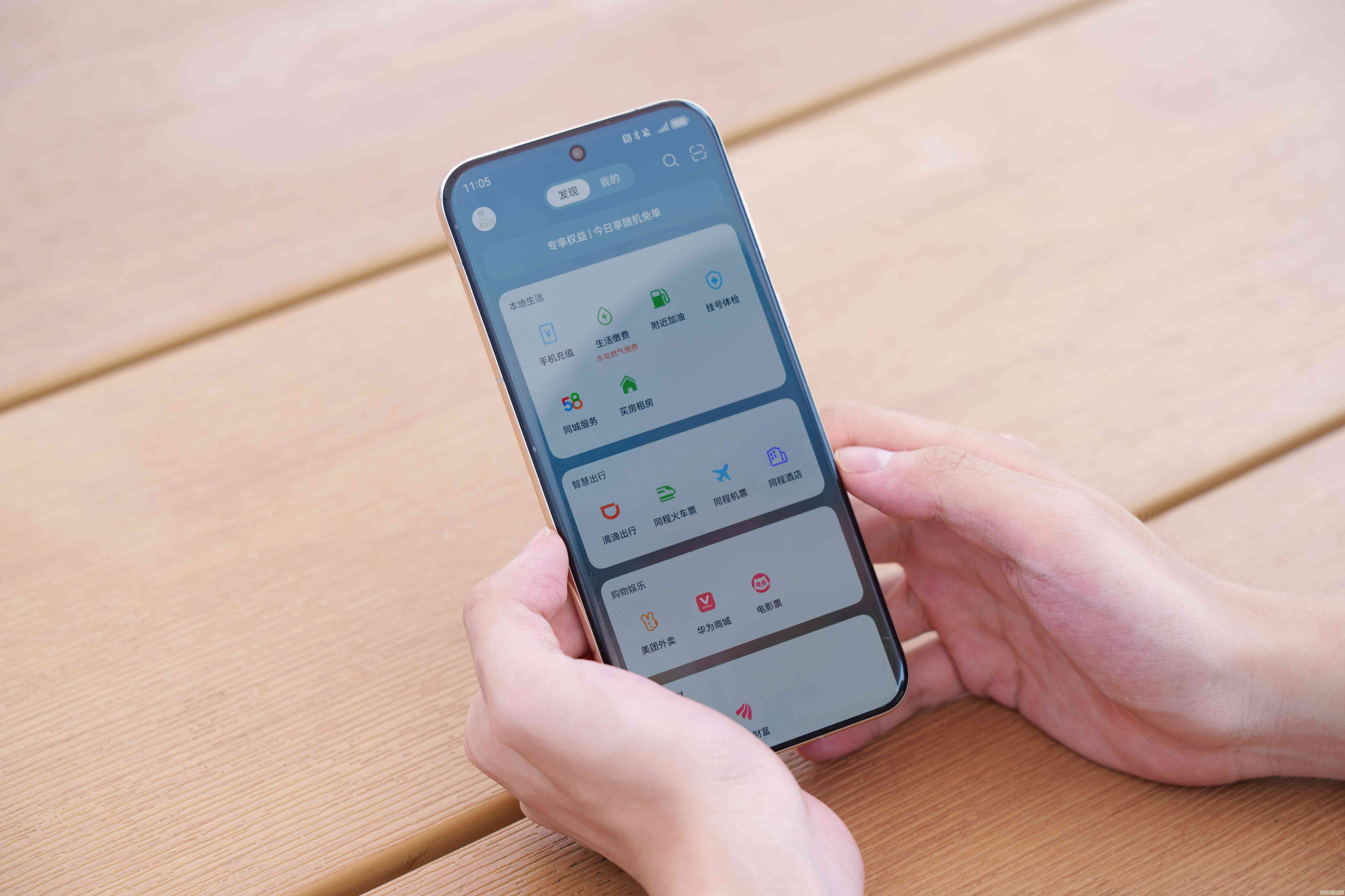 探索手机操作系统如何重塑日常,带来智慧生活新境界 探索手机操作系统如何重塑日常,带来智慧生活新境界