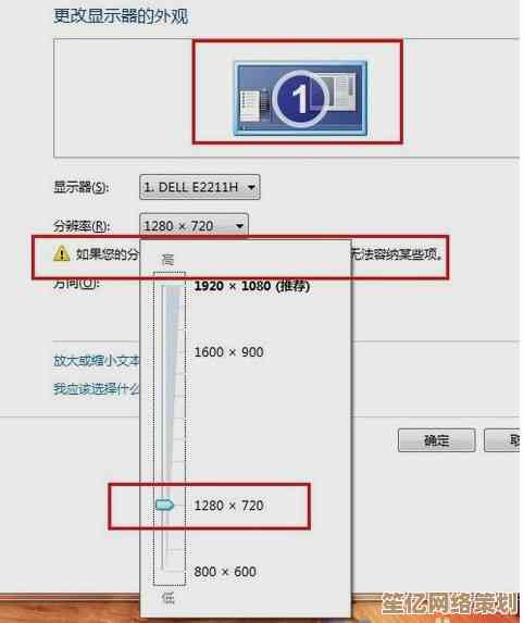 如何正确设置分辨率?解析调整的必要性与实用技巧 如何正确设置分辨率?解析调整的必要性与实用技巧