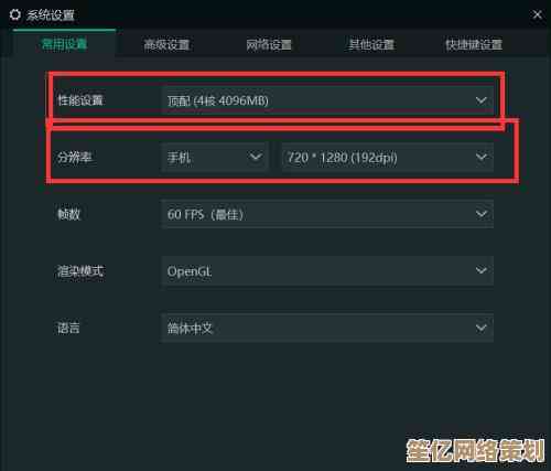 如何正确设置分辨率?解析调整的必要性与实用技巧 如何正确设置分辨率?解析调整的必要性与实用技巧