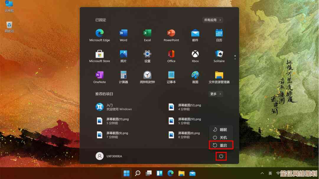 Windows 11系统启动登录时意外重启故障的详细排查与修复指南 Windows 11系统启动登录时意外重启故障的详细排查与修复指南