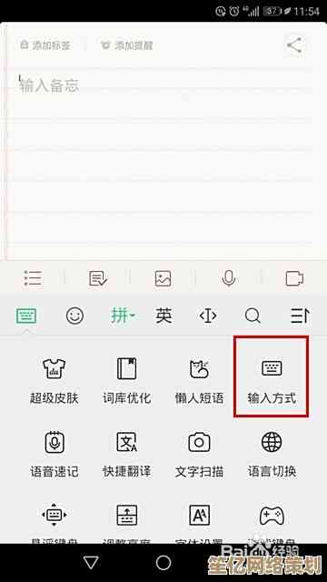手写输入法免费下载，体验更自然流畅的书写输入新方式