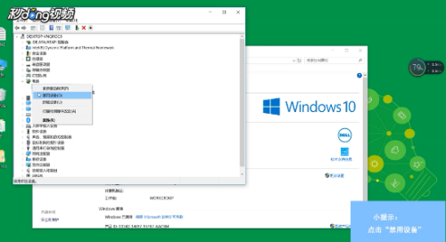 联想Win11系统电量百分比显示设置方法详解