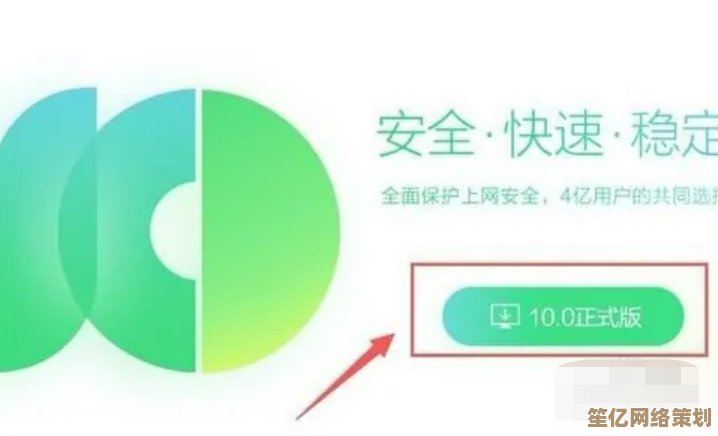 360浏览器免费下载与安装指南：安全获取正版软件的详细步骤