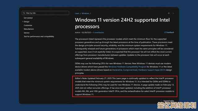 绕过CPU限制安装Windows 11的详细方法与操作指南