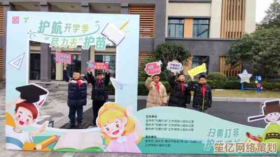 衢州安全教育平台：构筑安全防线，护航青少年成长之路