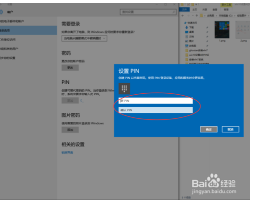 深入探讨PIN码的含义：它在安全验证中扮演什么角色？