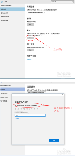 深入探讨PIN码的含义：它在安全验证中扮演什么角色？