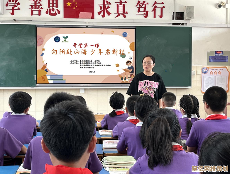 衢州安全教育平台：构筑安全防线，护航青少年成长之路