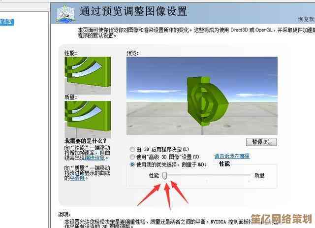 全面剖析吃鸡性能优化技巧，从显卡到内存一站式指南