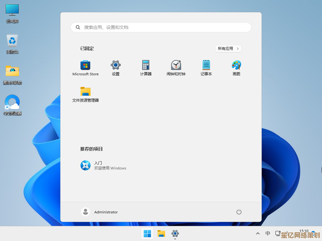 购买正版Windows11需多少预算？装机费用详细揭秘