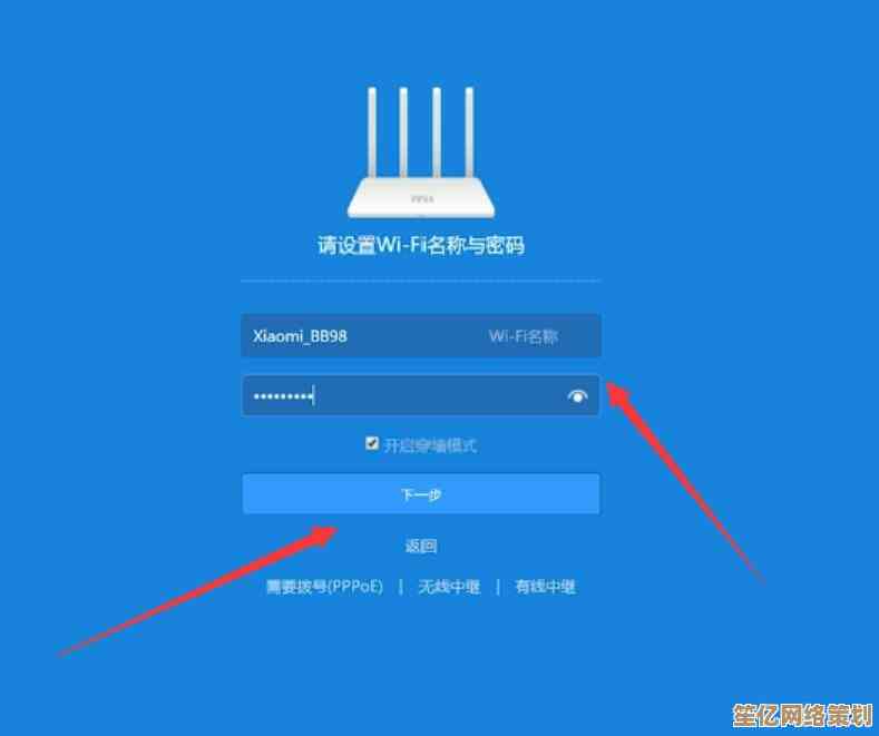小米路由器2025版详细设置教程：一步步教你搞定网络连接，上网更顺畅