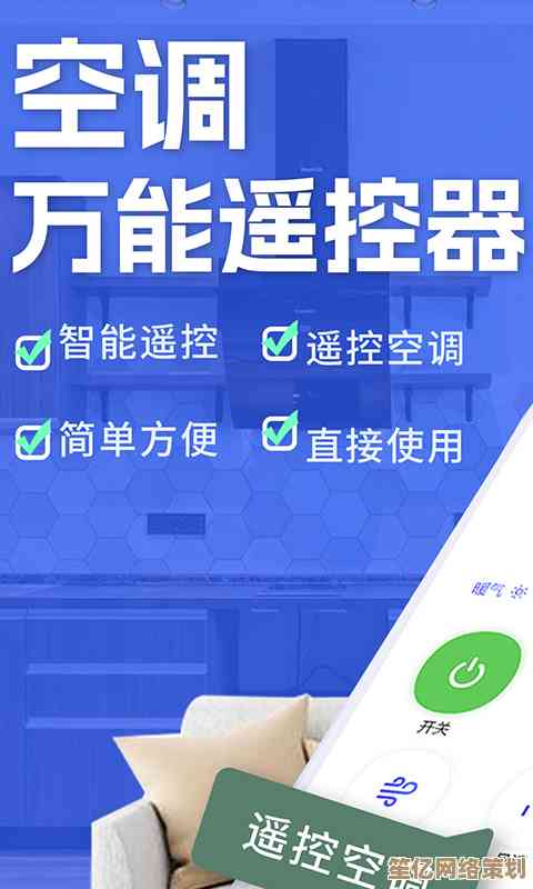 突破空间限制，格力手机遥控让空调调节尽在指尖掌控