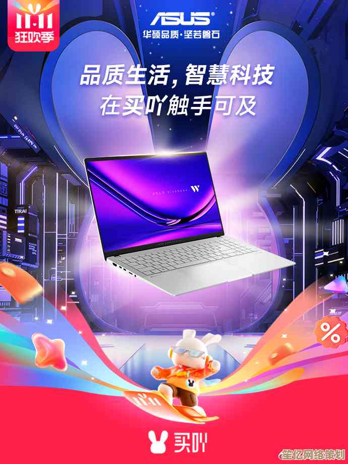 体验华硕官网的科技创新魅力，享受非凡品质，开启专属数字生活新篇章