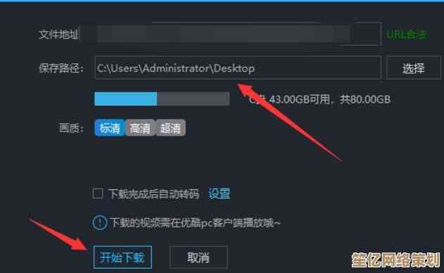 小鱼分享妙招：一步步将优酷视频传输到电脑端的方法