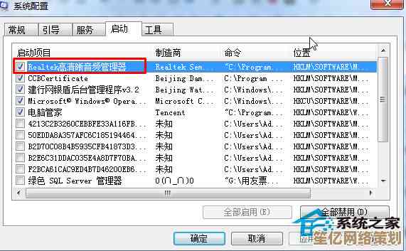 Realtek高清晰音频管理器使用技巧与优化方法全解析