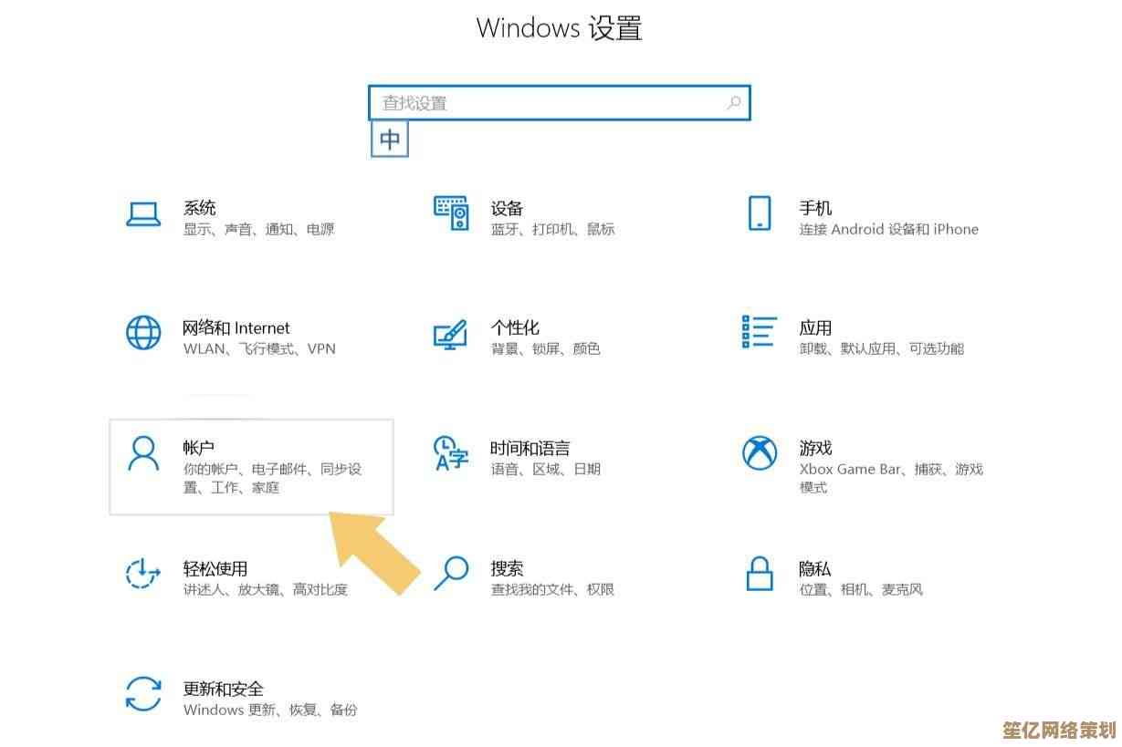 轻松掌握电脑开机密码设置技巧，保障个人隐私安全