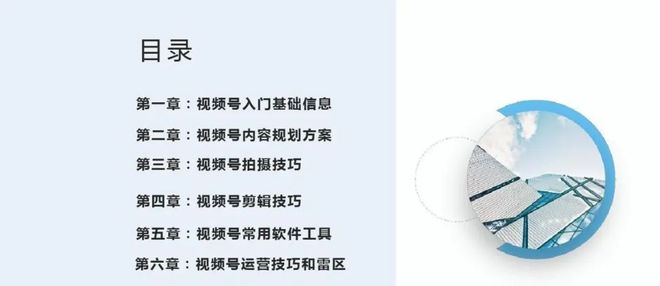 视频剪辑入门指南：快速掌握核心技巧提升创作水平
