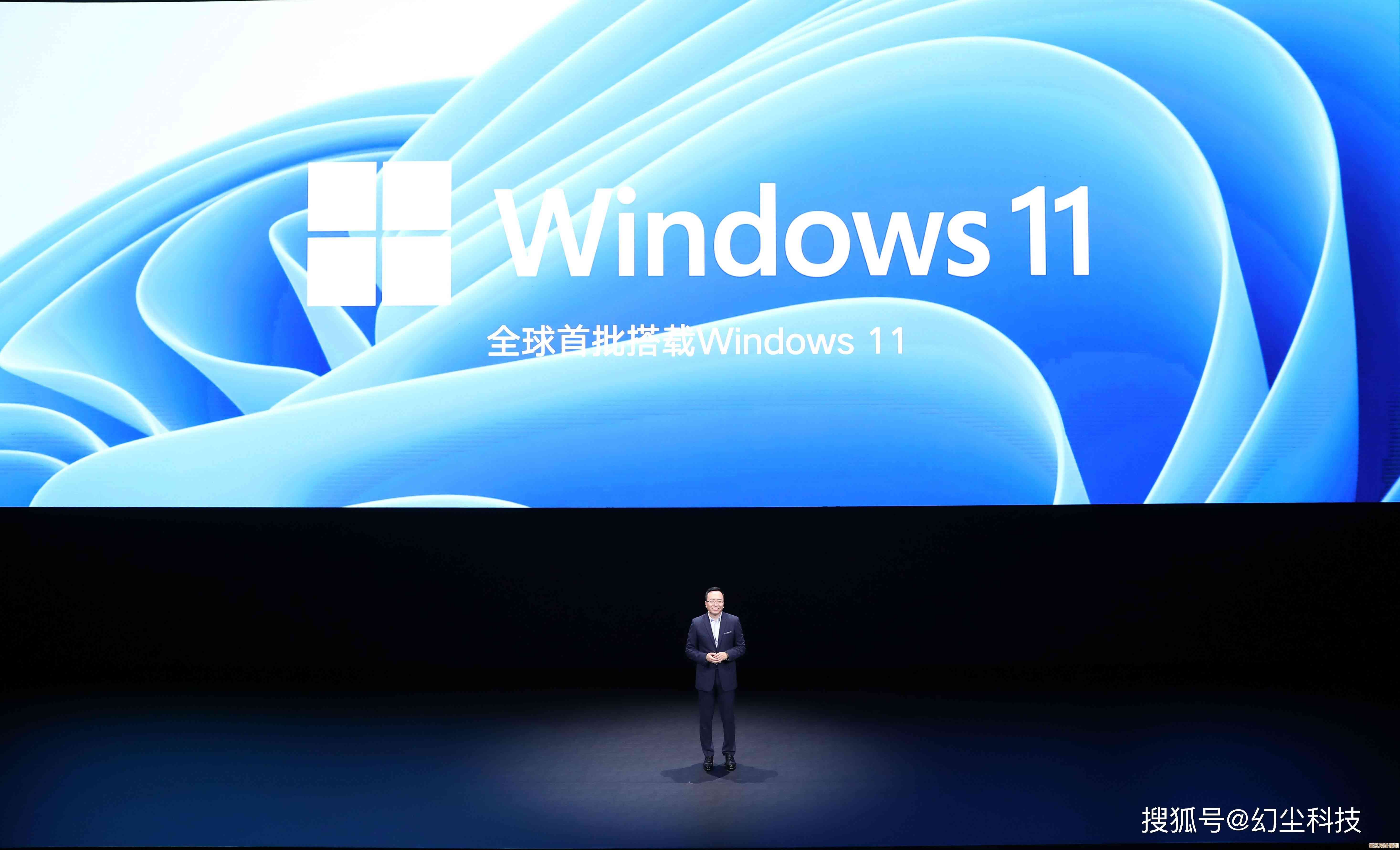 Windows 11 官方发布：重塑未来操作体验，开启高效数字生活新篇章