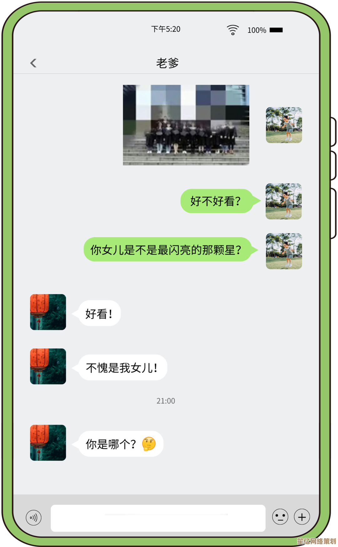 聊天记录意外丢失？这些恢复方法帮你找回珍贵信息