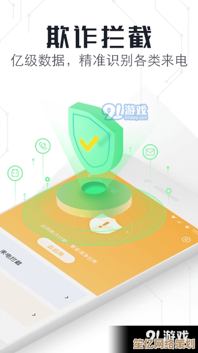 掌握这些360手机杀毒实用方法，有效提升日常防护能力