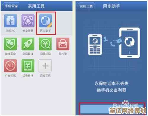 掌握这些360手机杀毒实用方法，有效提升日常防护能力