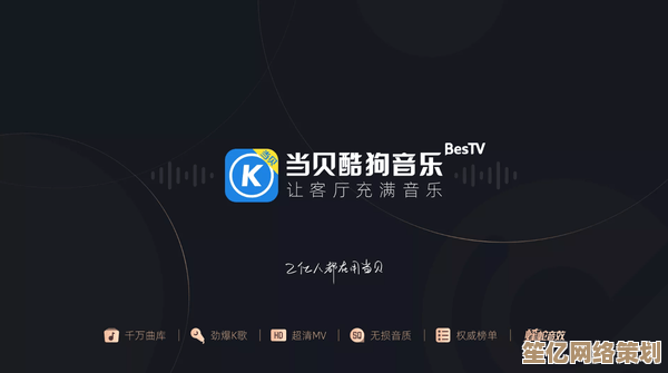 解锁非凡听觉之旅，高品质无损音乐极致下载，重塑你的音乐享受