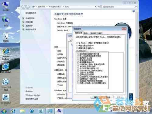 全新Win11适配优化软件发布：显著加速系统性能，操作更便捷