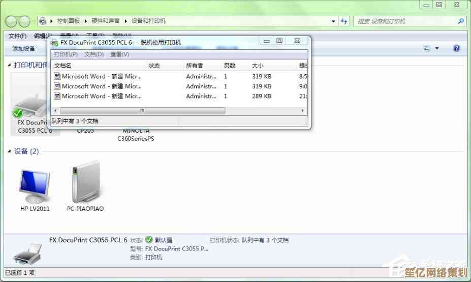 打印机脱机状态紧急修复指南：五招联网技巧即刻恢复正常运作