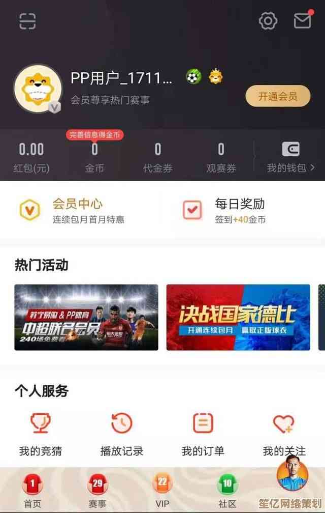 天猫积分使用全攻略：解锁购物优惠与会员权益新玩法