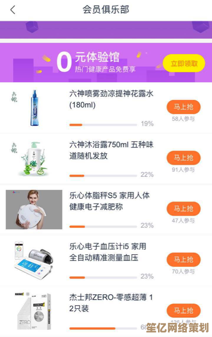 天猫积分使用全攻略：解锁购物优惠与会员权益新玩法