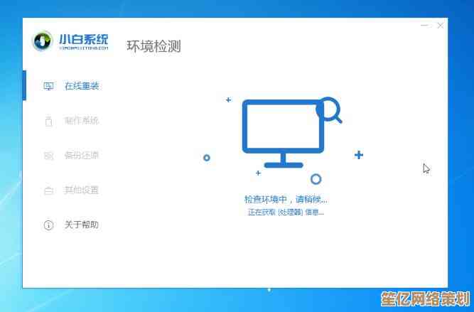 电脑系统重装必备软件推荐清单与选择指南