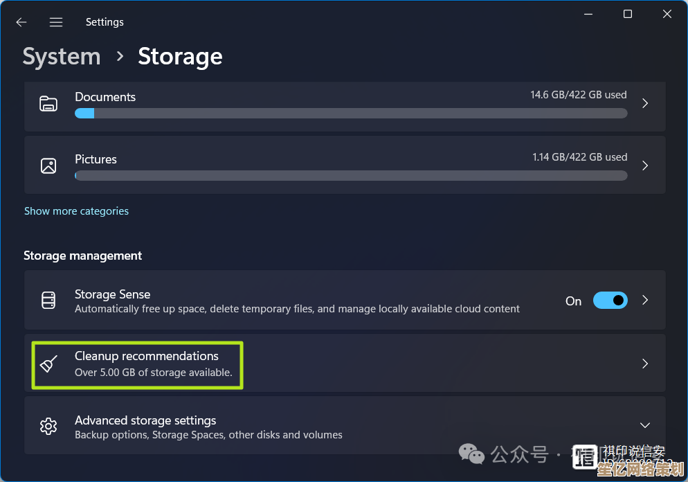 如何在Windows 11环境下有效清理恢复分区并释放磁盘空间