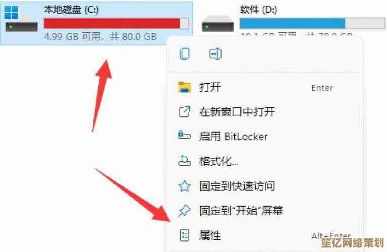 如何在Windows 11环境下有效清理恢复分区并释放磁盘空间