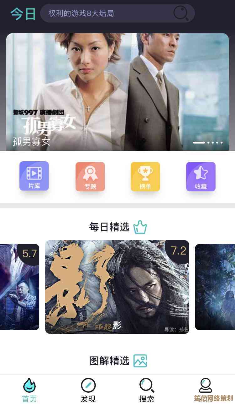快速掌握Windows 11视频倍速功能，提升观影体验的实用指南