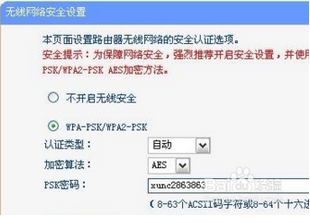 探索SSID的含义：关键作用与实用设置技巧全解析