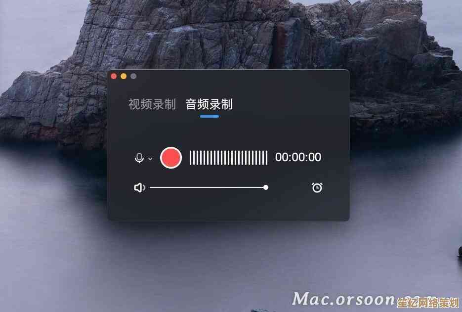 专业级电脑屏幕录制软件：高清摄像头精准记录操作细节与动态