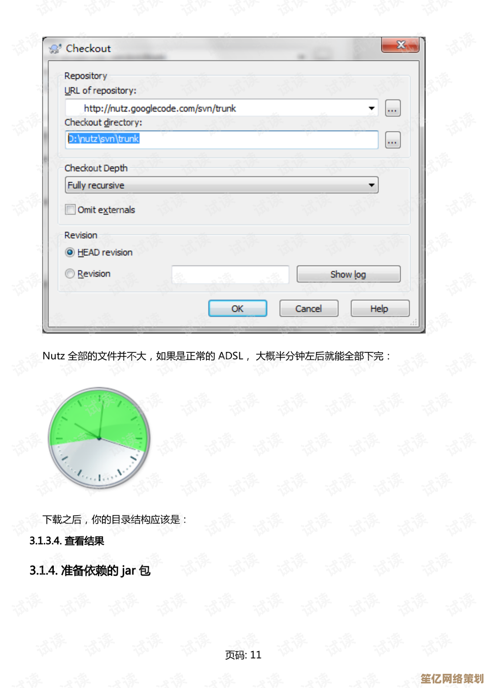 CSDN资源库：高效下载编程教程、开发工具及项目源码