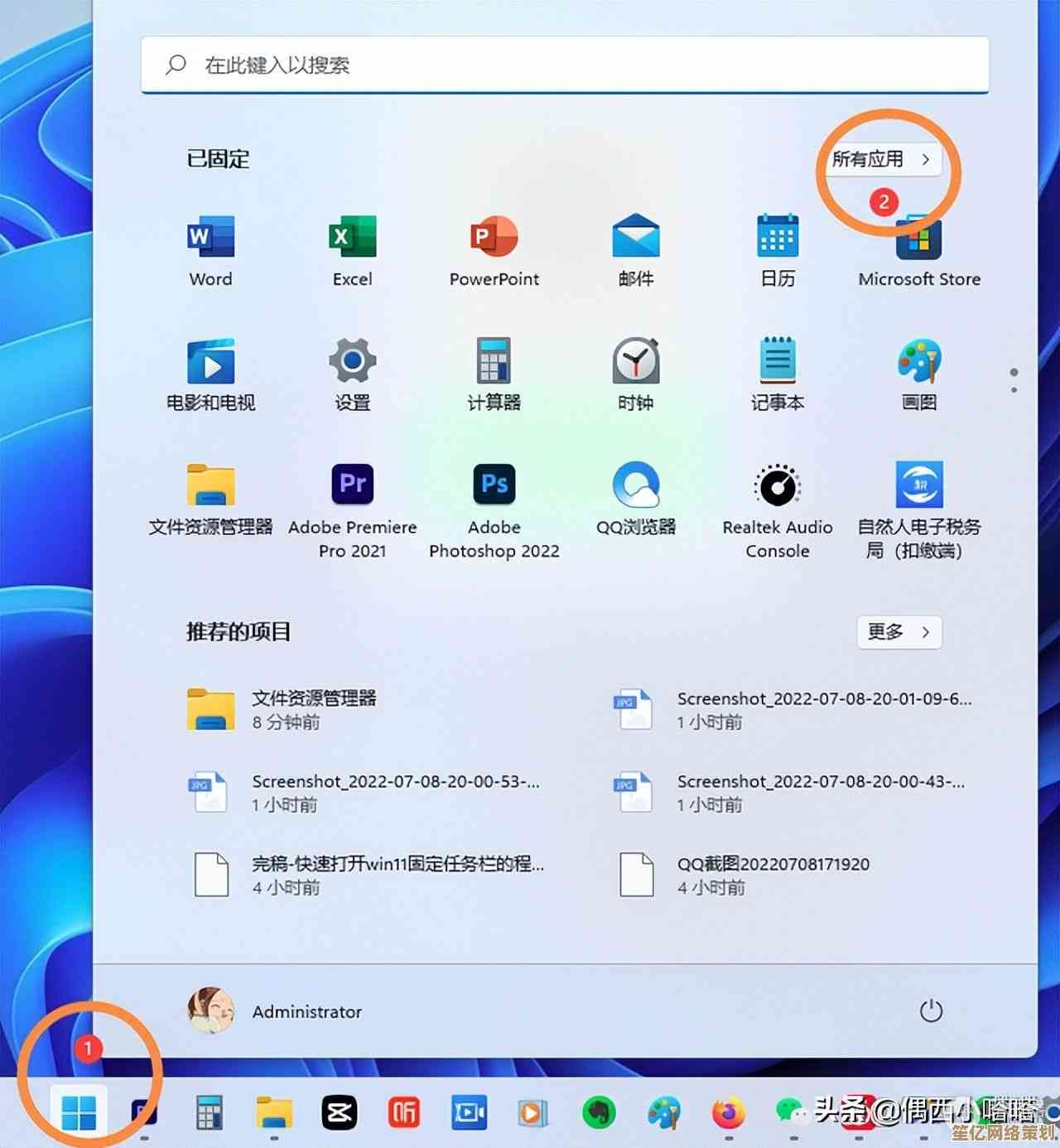 掌握资源管理器的多种启动技巧与便捷方法