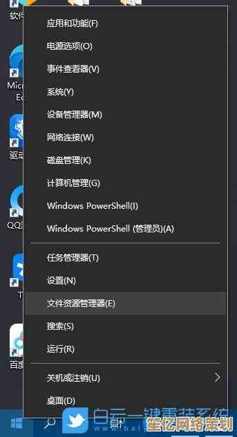 掌握资源管理器的多种启动技巧与便捷方法