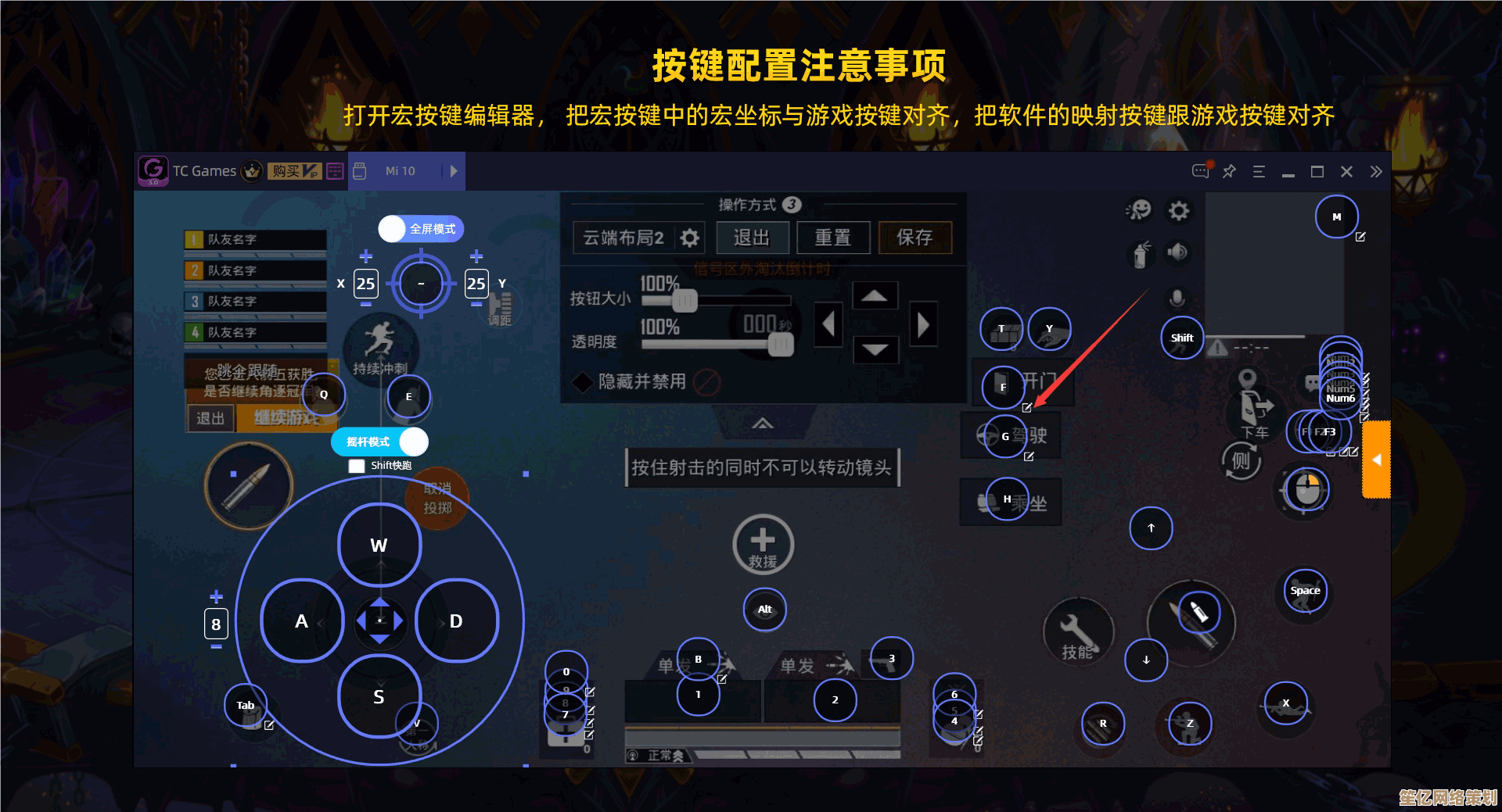 手把手教你下载国际服和平精英手机版：详细安装指南来了