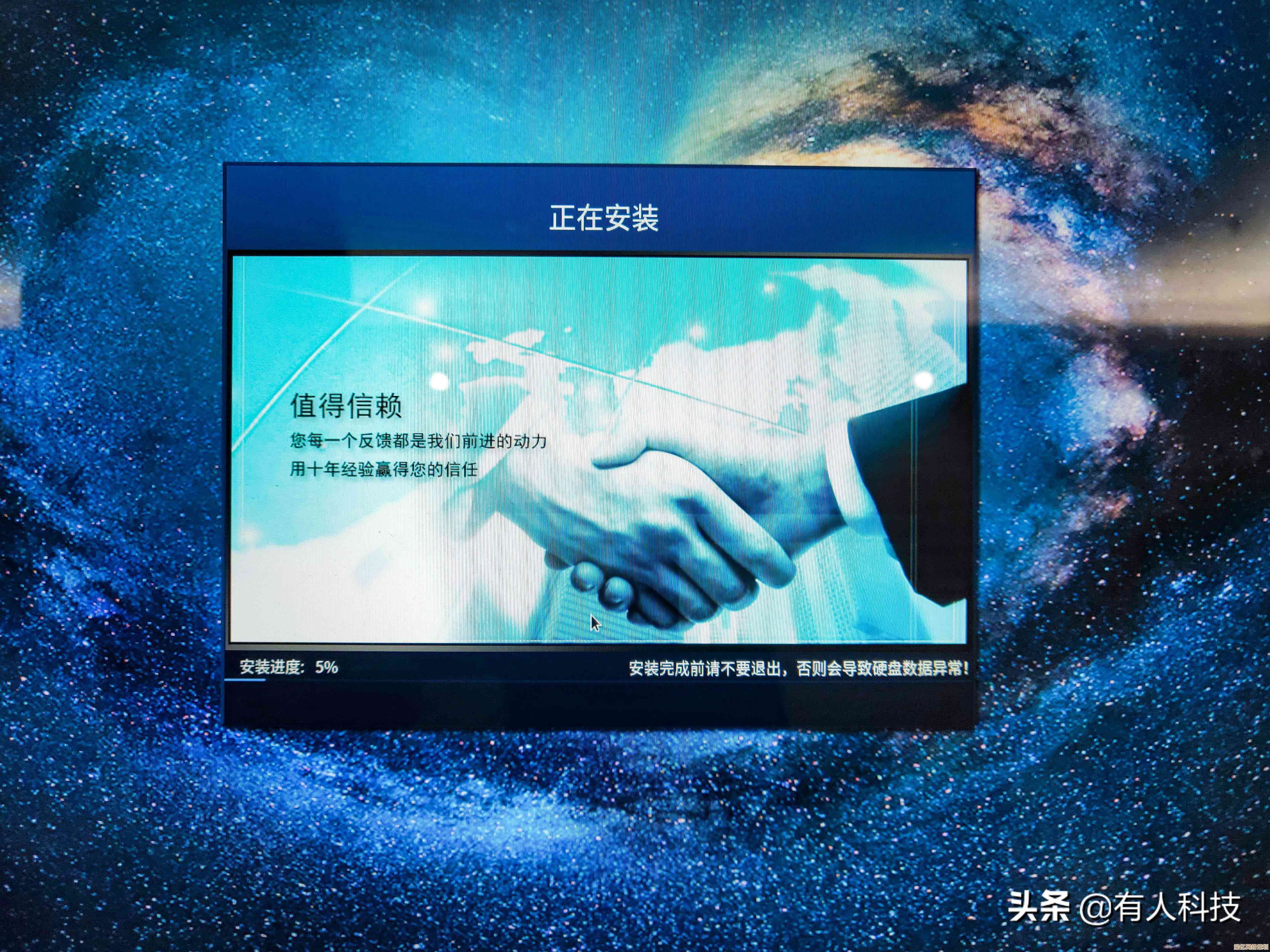 手把手教你安装Linux操作系统：新手必读的完整指南