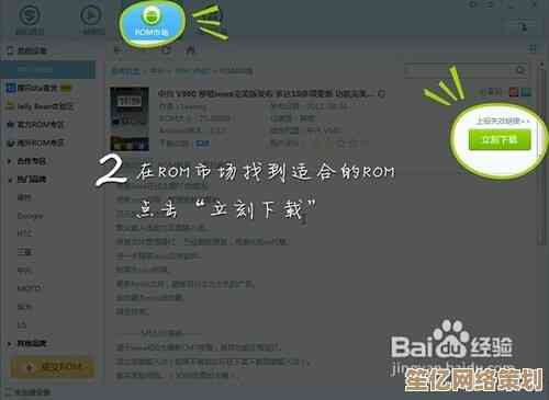 详细教程：安全完成设备恢复出厂设置及刷机全过程