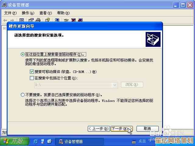 快速更新修复电脑驱动程序，360驱动大师让驱动管理更简单高效