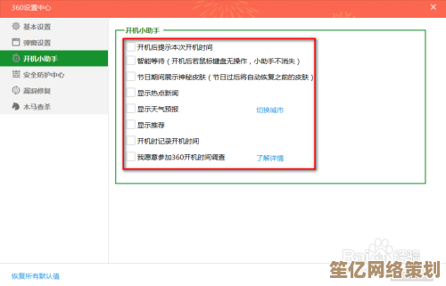 如何彻底解决电脑反应慢卡顿现象的有效方法与步骤