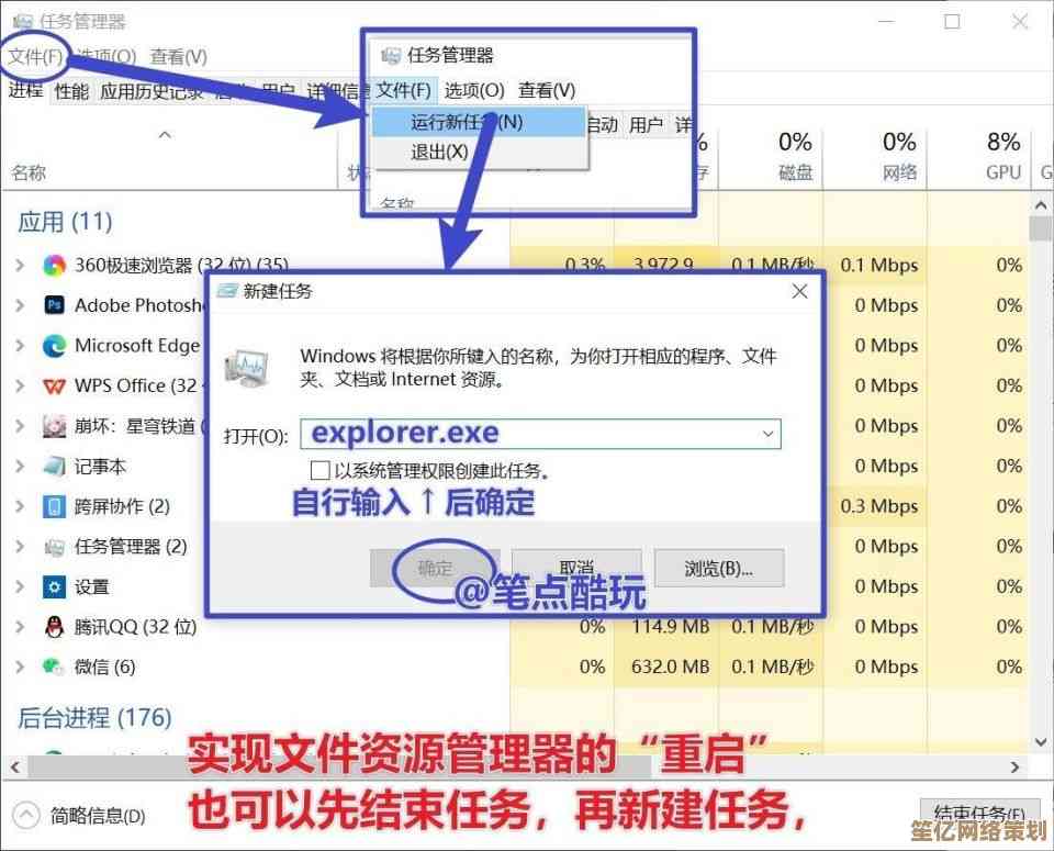 小鱼教您多种方法快速打开电脑资源管理器