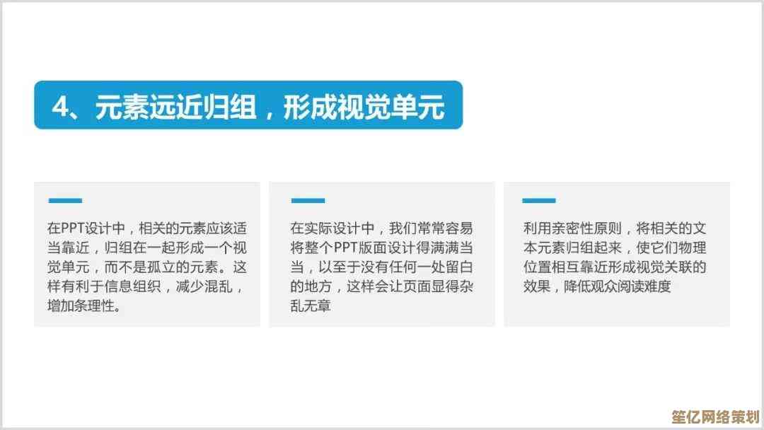 快速上手PPT制作:从入门到精通的实用指南 快速上手PPT制作:从入门到精通的实用指南