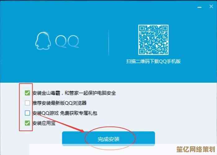 最新QQ2025安装指南：图文详解PC端及手机端快速安装方法