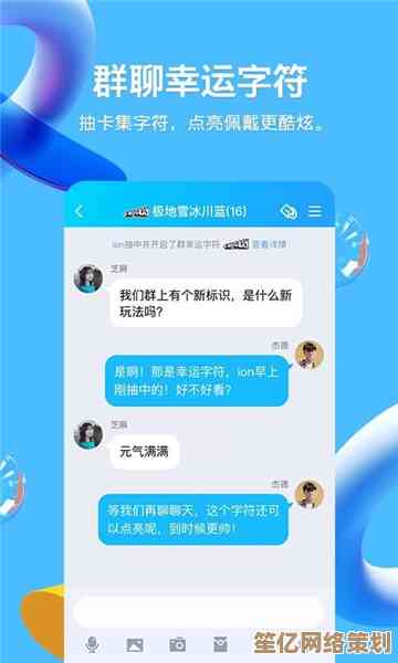 最新QQ2025安装指南：图文详解PC端及手机端快速安装方法